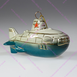 ИГРУШКА ЕЛОЧНАЯ ФАРФОРОВАЯ ПОДВОДНАЯ ЛОДКА