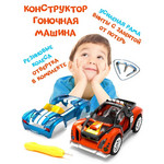 Название: НАБОР ТУРБО МАШИНЫ.ГЕРКУЛЕС, Артикул: 1720-01, Цена: 2 199