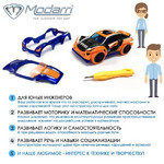 Название: НАБОР ТУРБО МАШИНЫ.ТИГР, Артикул: 1721-01, Цена: 1 199