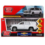 Название: МАШИНА МЕТАЛЛИЧЕСКАЯ ТЕХНОПАРК CHEVROLET TAHOE 12СМ, Артикул: TAHOE-12FIL-WH ИНЕРЦИЯ, Цена: 699