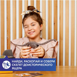 Название: НАБОР РАСКОПАЙ СКЕЛЕТ.БРАХИОЗАВР, Артикул: 4М 00-03237, Цена: 799