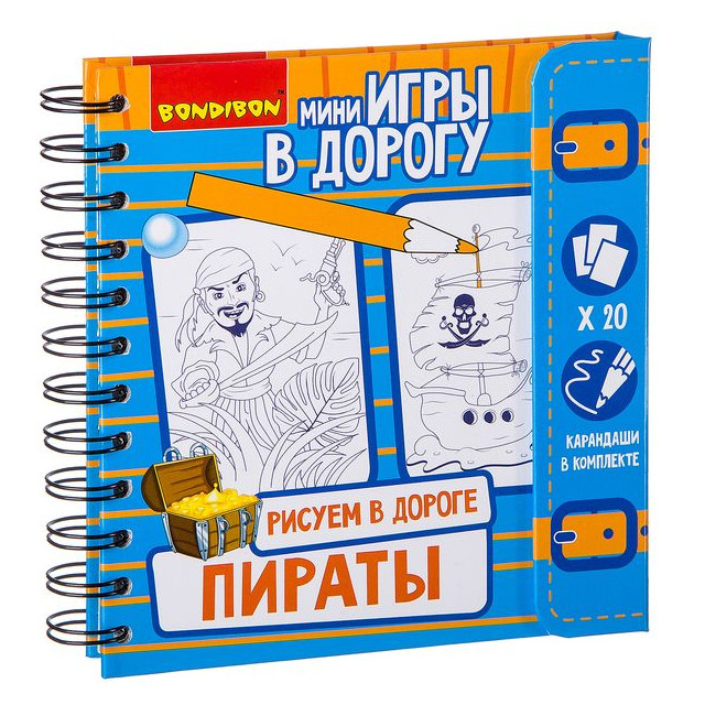 Название: ИГРА В ДОРОГУ РИСУЕМ, Артикул: ВВ2230, Цена: 549