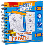 Название: ИГРА В ДОРОГУ РИСУЕМ, Артикул: ВВ2230, Цена: 549
