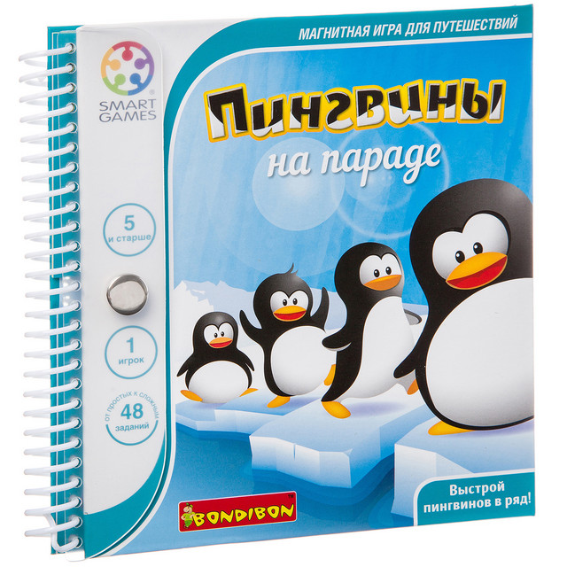 Название: ИГРА МАГНИТНАЯ ПИНГВИНЫ НА ПАРАДЕ, Артикул: ВВ1350 SGT260RU, Цена: 699