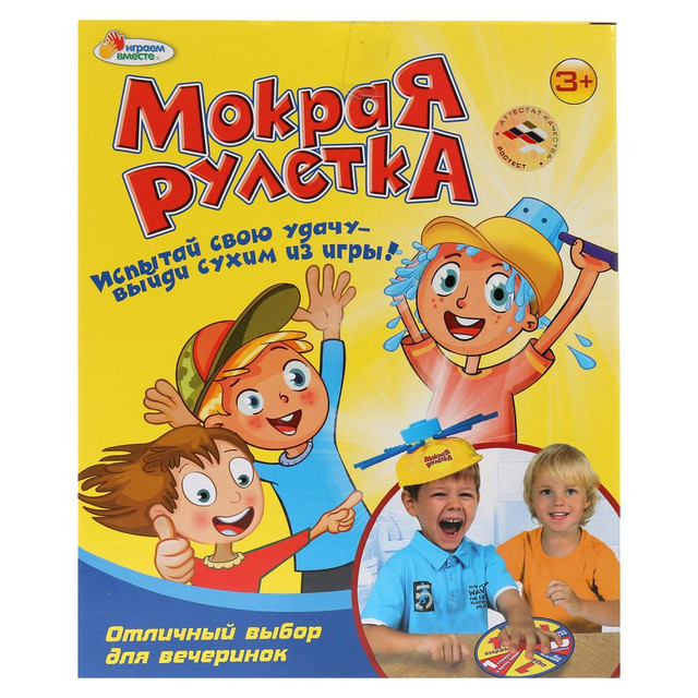 Название: ИГРА МОКРАЯ РУЛЕТКА, Артикул: B1532107-R, Цена: 299
