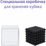 Название: Головоломка «Magnetic Cube» Магнитная: Чёрный Куб, 216 Шариков 5мм (207-101-3), Артикул: 207-101-3 216 ШАРИКОВ 5ММ, Цена: 2 499