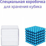 Название: Головоломка «Magnetic Cube» Магнитная: Голубой Куб, 216 Шариков 5мм (207-101-7), Артикул: 207-101-7 216 ШАРИКОВ 5ММ, Цена: 2 499