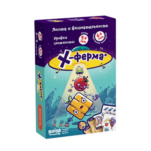 Название: ИГРА РАЗВИВАЮЩАЯ БАНДА УМНИКОВ Х-ФЕРМА, Артикул: УМ280, Цена: 1 049