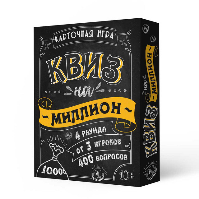 Название: ИГРА КАРТОЧНАЯ.КВИЗ НА МИЛЛИОН, Артикул: 4607177459646 УП/100 КАРТОЧЕК ГЕОДОМ, Цена: 699