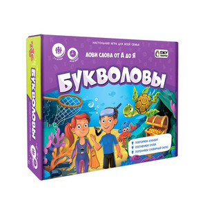 ИГРА НАСТОЛЬНАЯ БУКВОЛОВЫ ИГРА НАСТОЛЬНАЯ БУКВОЛОВЫ