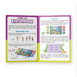 Название: ИГРА НАСТОЛЬНАЯ БУКВОЛОВЫ, Артикул: 4660136220374 серия ИГРАЙ С УМОМ ГЕОДОМ, Цена: 649