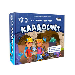 ИГРА НАСТОЛЬНАЯ КЛАДОСЧЕТ ИГРА НАСТОЛЬНАЯ КЛАДОСЧЕТ