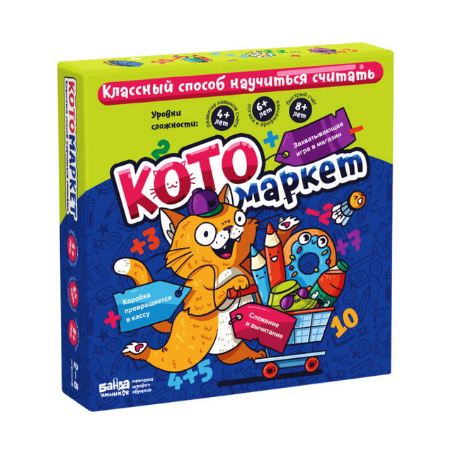 Название: ИГРА РАЗВИВАЮЩАЯ БАНДА УМНИКОВ КОТОМАРКЕТ, Артикул: УМ727, Цена: 2 199
