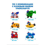 Название: Игровой набор 2 в 1 GoGo Bus - 