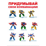 Название: Игровой набор 2 в 1 GoGo Bus - 