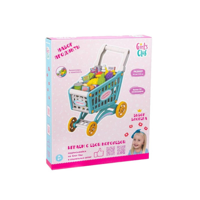 Название: Игровой набор Girl's Club - Продукты с тележкой, Артикул: IT107441 УП/БОЛЕЕ 55 АКСЕССУАРОВ, Цена: 2 199