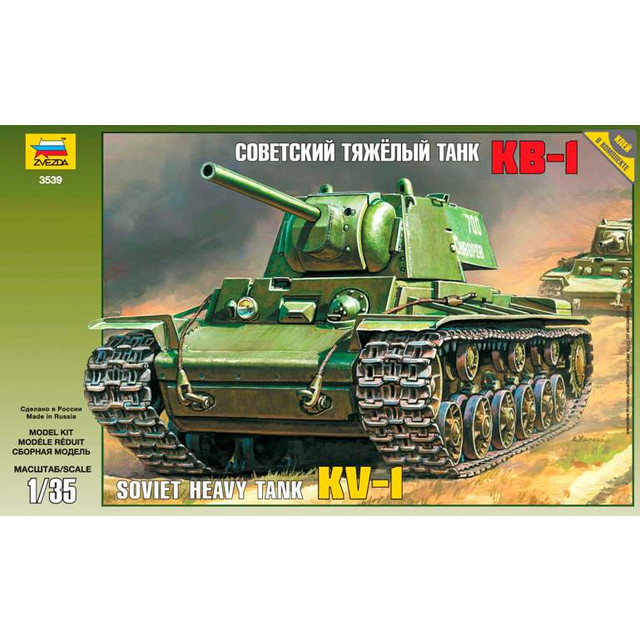Название: С/МОДЕЛЬ СОВЕТСКИЙ ТАНК КВ-1, Артикул: 3539П, Цена: 2 899