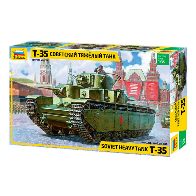 Название: С/МОДЕЛЬ СОВЕТСКИЙ ТЯЖЕЛЫЙ ТАНК Т-35, Артикул: 3667ПН, Цена: 5 099