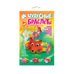 Название: Чудесные браслеты - Лисичка, Фантазер, Артикул: 924053, Цена: 99