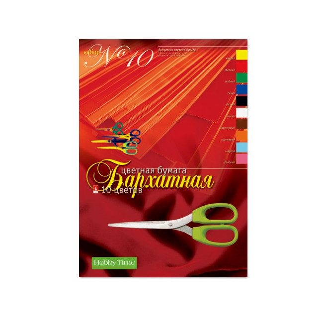Название: БУМАГА БАРХАТНАЯ А4 10Л, Артикул: 11-410-51, Цена: 149