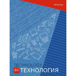 Название: ТЕТРАДЬ ПРЕДМЕТНАЯ, Артикул: С4584, Цена: 129