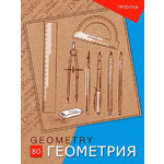 Название: ТЕТРАДЬ ПРЕДМЕТНАЯ, Артикул: С4584, Цена: 129