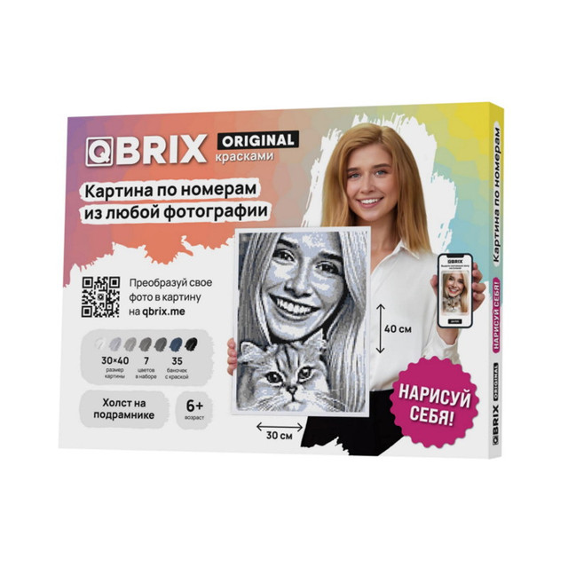 Название: Картина по номерам, QBRIX - ORIGINAL, 40 х 30, Артикул: 40030 30*40, Цена: 299
