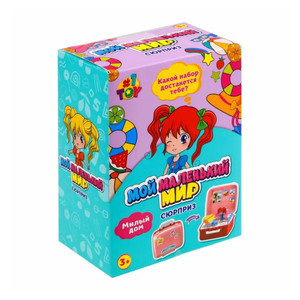 Игрушка-сюрприз 1TOY - Мой маленький мир, Милый дом в чемоданчике