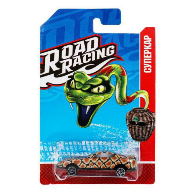 Название: Машинки ROAD RACING, Змея в горшке, Артикул: RR-7-209-PRE-R (600), Цена: 99