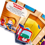 Название: Книга 3D - Мои машинки, Артикул: 9785001346234, Цена: 499