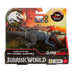 Название: Динозавр Герреразавр, Mattel, Артикул: НТР66, Цена: 3 999