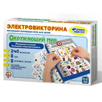 Название: Электровикторина ДЕСЯТОЕ КОРОЛЕВСТВО 