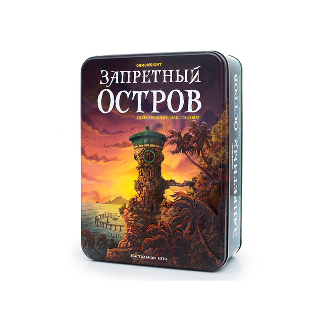 Название: Настольная игра СТИЛЬ ЖИЗНИ 