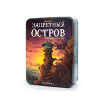 Название: Настольная игра СТИЛЬ ЖИЗНИ 