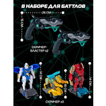 Название: ДИКИЕ СКРИЧЕРЫ.ИГРОВОЙ НАБОР БЛАСТ ЧАРДЖ ТРИО С ПОЛЕМ S5.SCREECHERS WILD, Артикул: 69422, Цена: 7 999