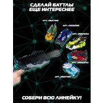 Название: ДИКИЕ СКРИЧЕРЫ.ИГРОВОЙ НАБОР БЛАСТ ЧАРДЖ ТРИО С ПОЛЕМ S5.SCREECHERS WILD, Артикул: 69422, Цена: 7 999