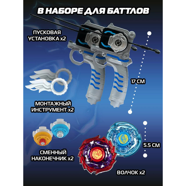 Название: ИНФИНИТИ НАДО.НАБОР Д/БАТТЛА ОРИДЖИНС БИТВА ЛЕГЕНД INFINITY NADO, Артикул: 68706, Цена: 6 999