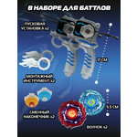 Название: ИНФИНИТИ НАДО.НАБОР Д/БАТТЛА ОРИДЖИНС БИТВА ЛЕГЕНД INFINITY NADO, Артикул: 68706, Цена: 6 999