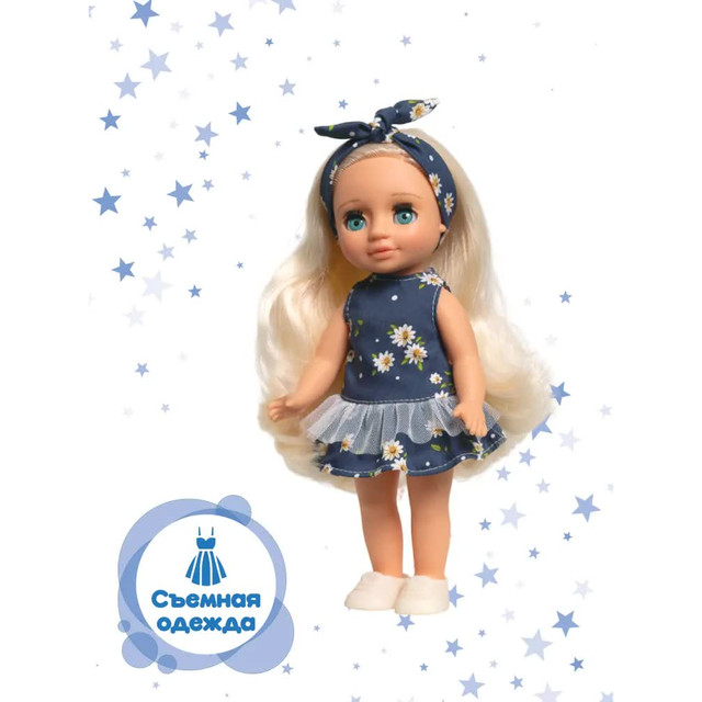Название: Кукла Весна Ася кэжуал 1, 26 см, Артикул: B4500, Цена: 2 499