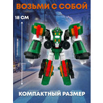 Название: Игрушка робот трансформер Тобот Бист, Артикул: 307608, Цена: 3 299
