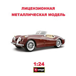 Название: Машинка 1:24 Jaguar XK 120 roadst(1951), Артикул: 18-22018 GN Collection ( B ) w/o stand, Цена: 3 299