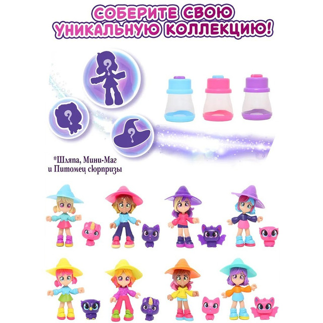 Название: Игрушка-сюрприз Волшебный флакон, Артикул: HL501 460001, Цена: 999