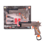 Название: ИГРУШЕЧНОЕ ОРУЖИЕ KID ROCKS, Артикул: GUN6045, Цена: 799