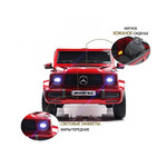 Название: Детский электромобиль Mercedes-AMG G63 4WD, Артикул: G333GG КРАСНЫЙ, Цена: 21 990