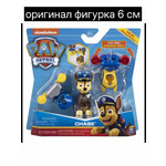 Название: ФИГУРКА ЩЕНЯЧИЙ ПАТРУЛЬ ЧЕЙЗ 7СМ, Артикул: SM25938, Цена: 1 899