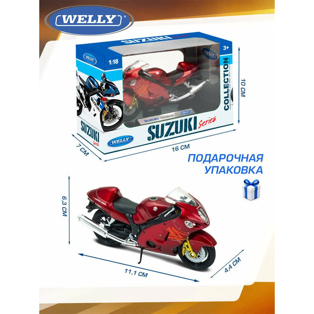 Название: ДЕТСКИЙ МЕТАЛЛИЧЕСКИЙ МОТОЦИКЛ 1*18, Артикул: WL 12806PW серия ТРЭК, Цена: 1 199