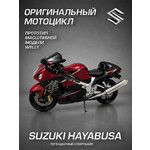 Название: ДЕТСКИЙ МЕТАЛЛИЧЕСКИЙ МОТОЦИКЛ 1*18, Артикул: WL 12806PW серия ТРЭК, Цена: 1 199