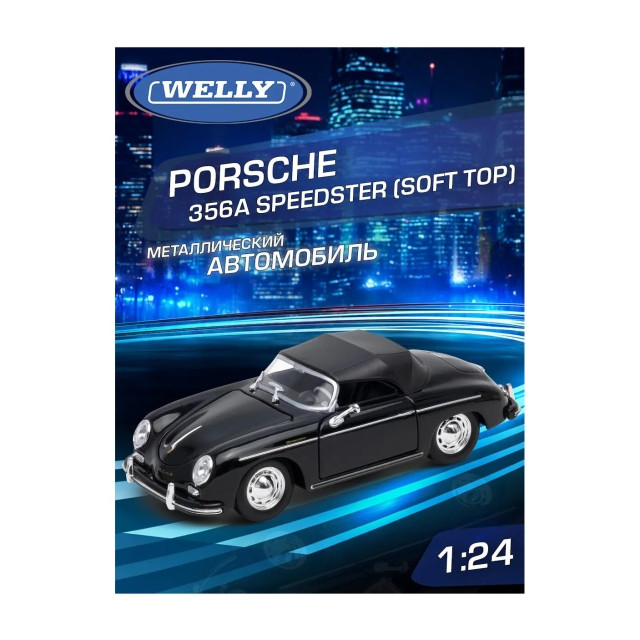 Название: Детская металлическая машинка Porsche 356A Speedster, Артикул: WL 24106H-W серия МУВ, Цена: 3 499
