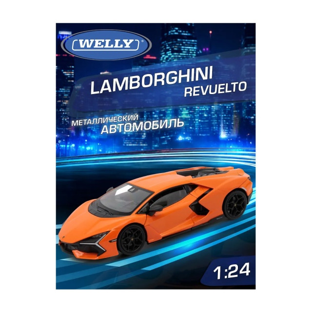 Название: Детская металлическая машинка Lamborghini Revuelto (Ламборгини Ревуэлто), Артикул: WL 24126W серия МУВ, Цена: 3 499