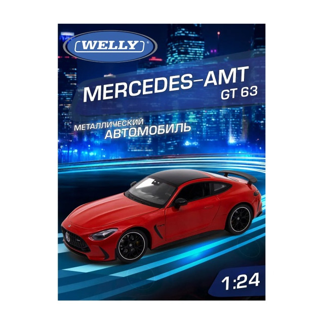 Название: Детская металлическая машинка Mercedes-AMG GT 63, Артикул: WL 24132W серия МУВ, Цена: 3 299